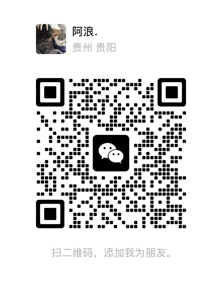 客服二维码